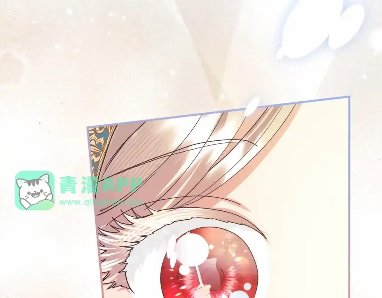 第115话 决赛 第81页