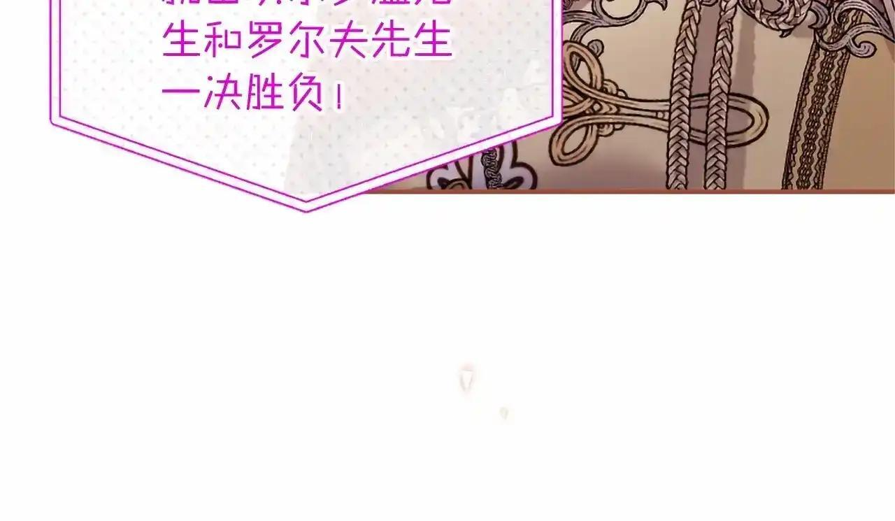 第115话 决赛 第110页
