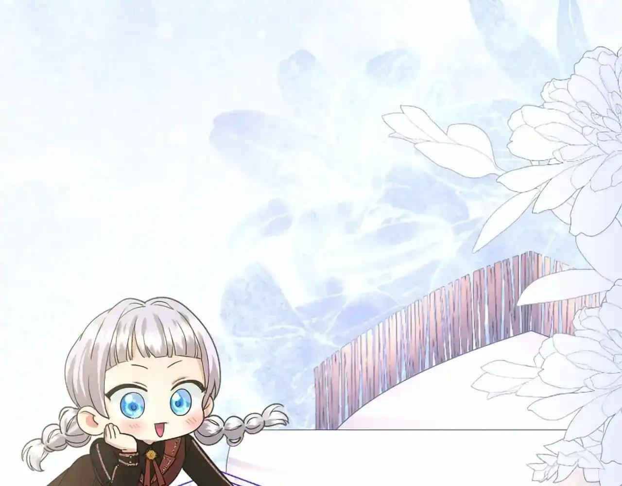第115话 决赛 第120页