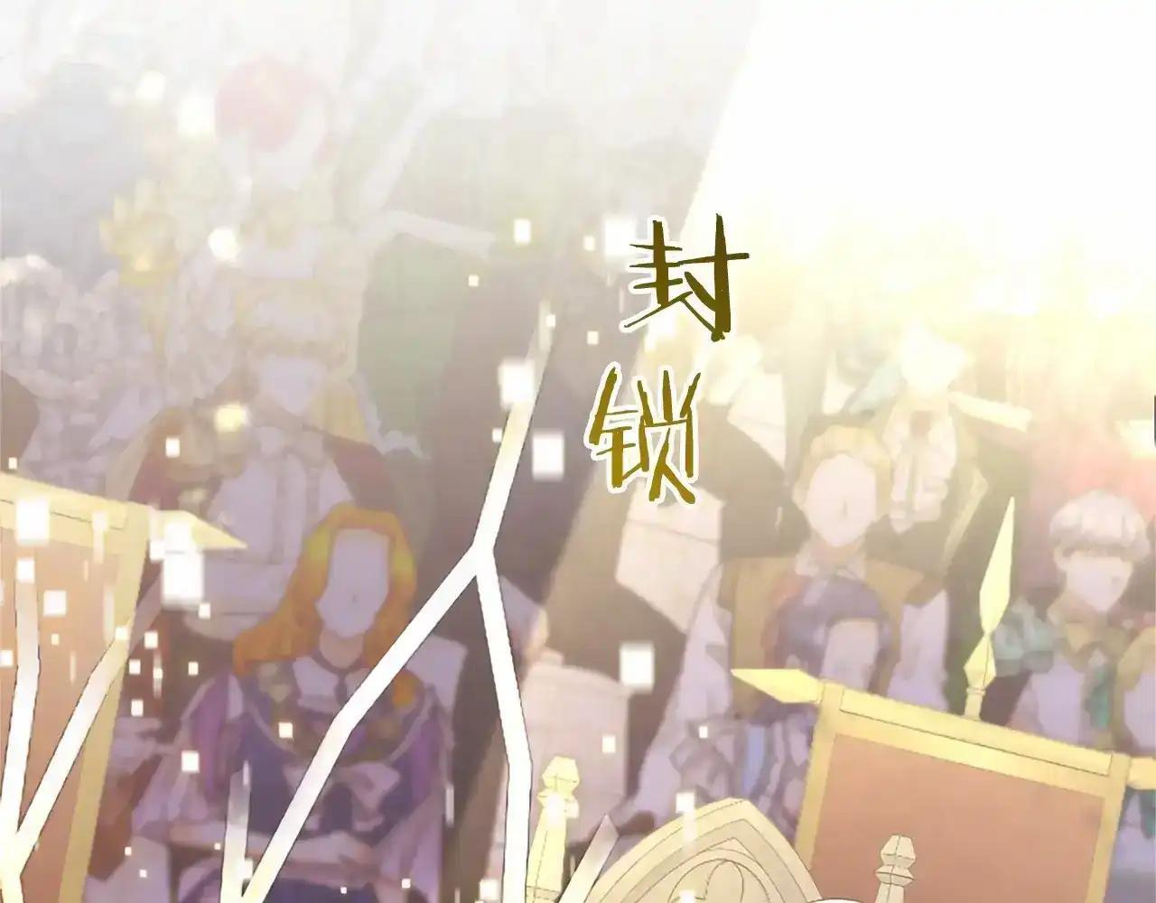 第115话 决赛 第127页