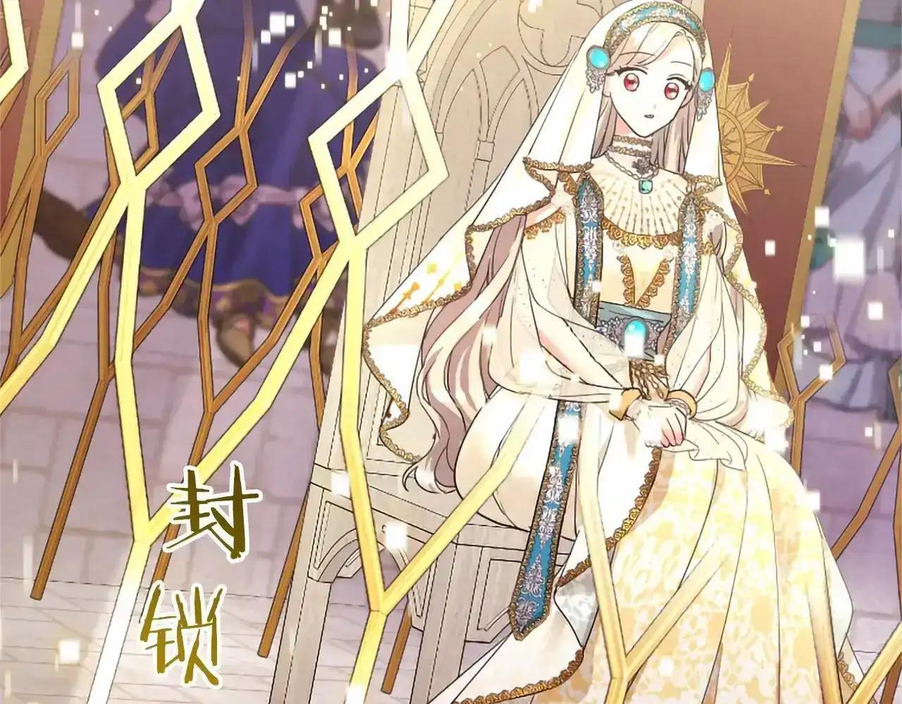 第115话 决赛 第128页