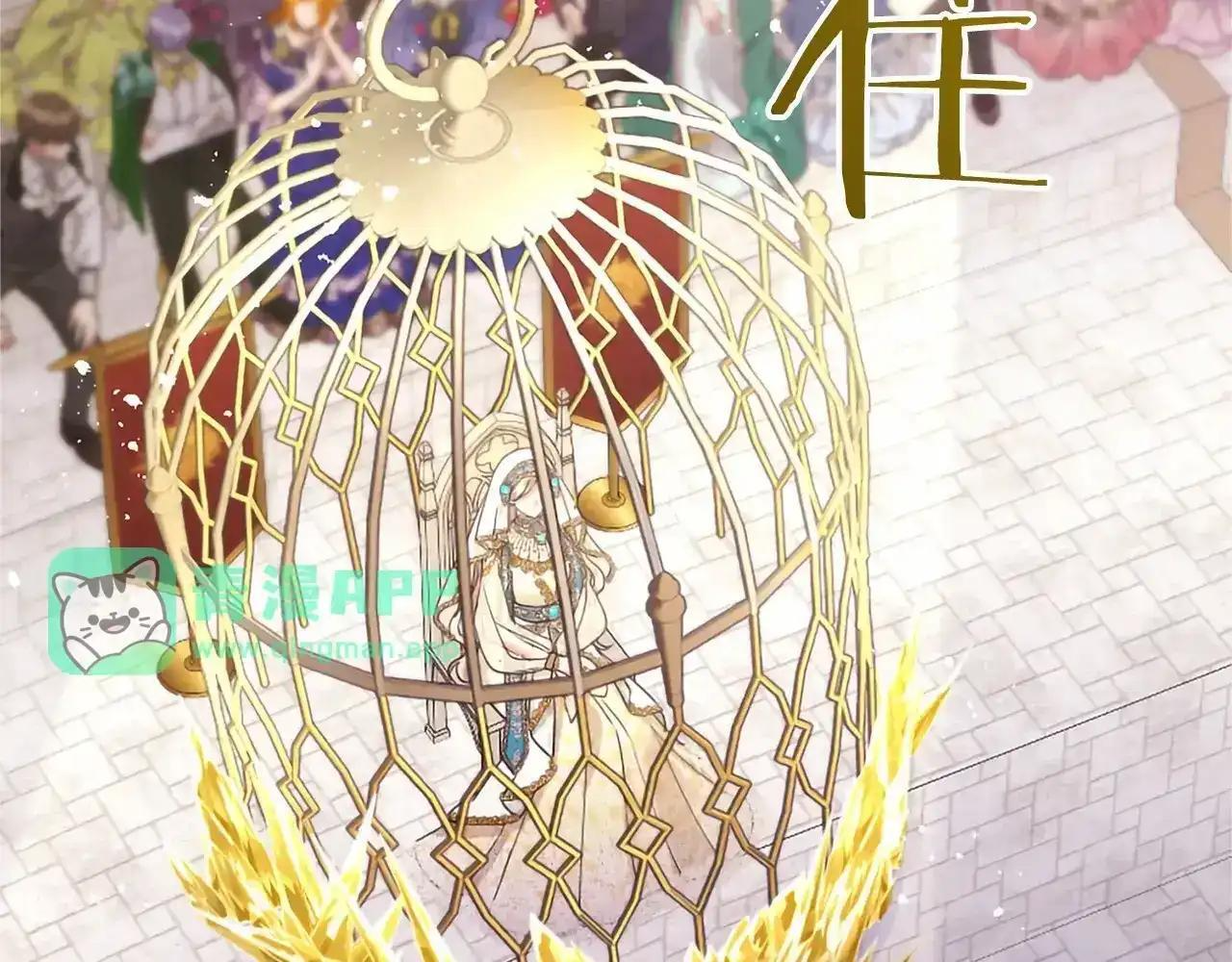 第115话 决赛 第131页