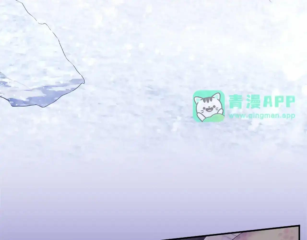 第115话 决赛 第146页