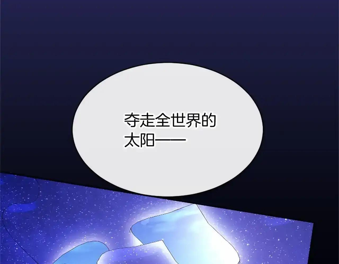 第115话 决赛 第149页