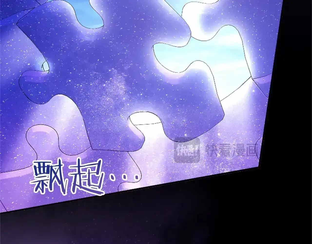 第115话 决赛 第150页