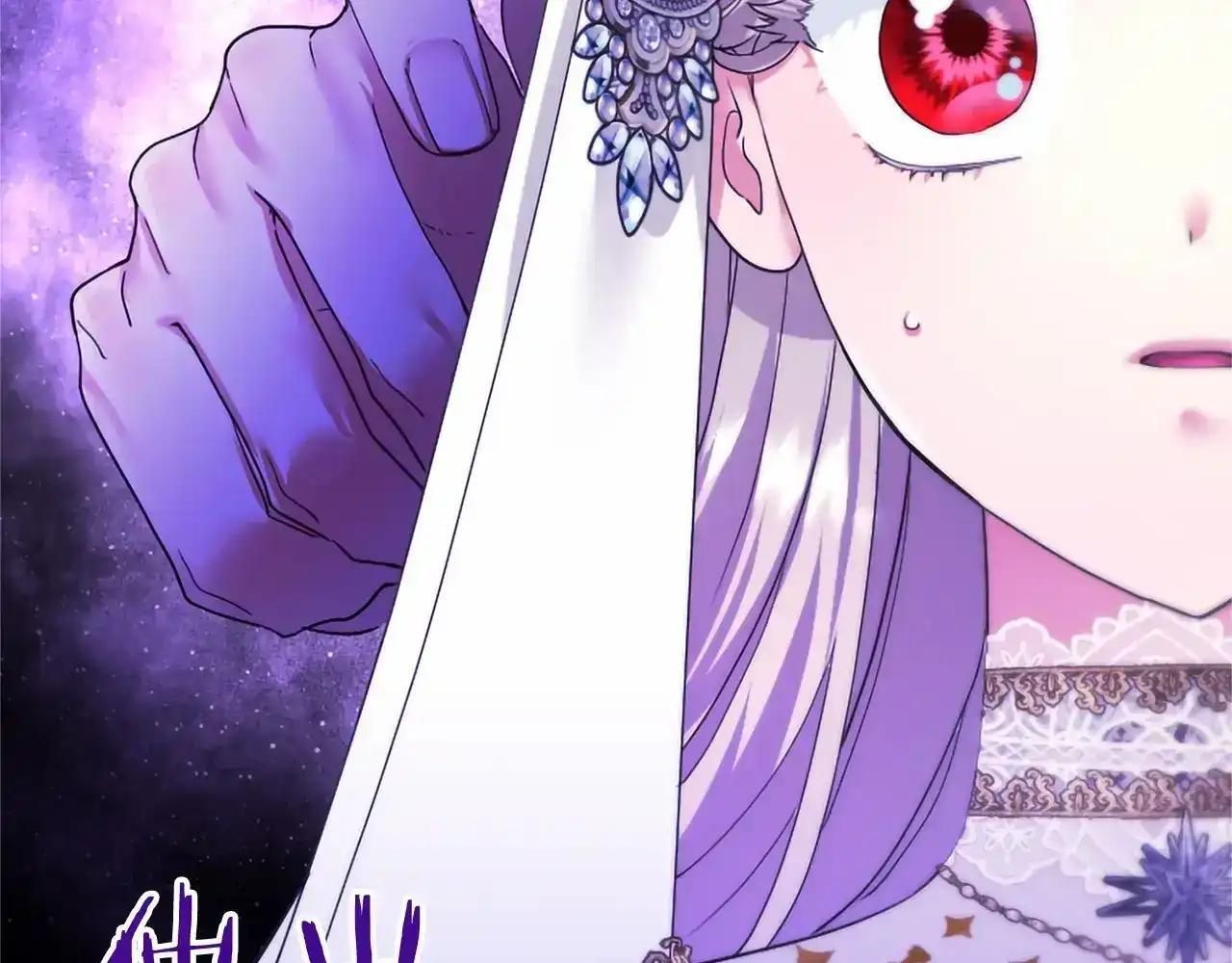 第115话 决赛 第152页