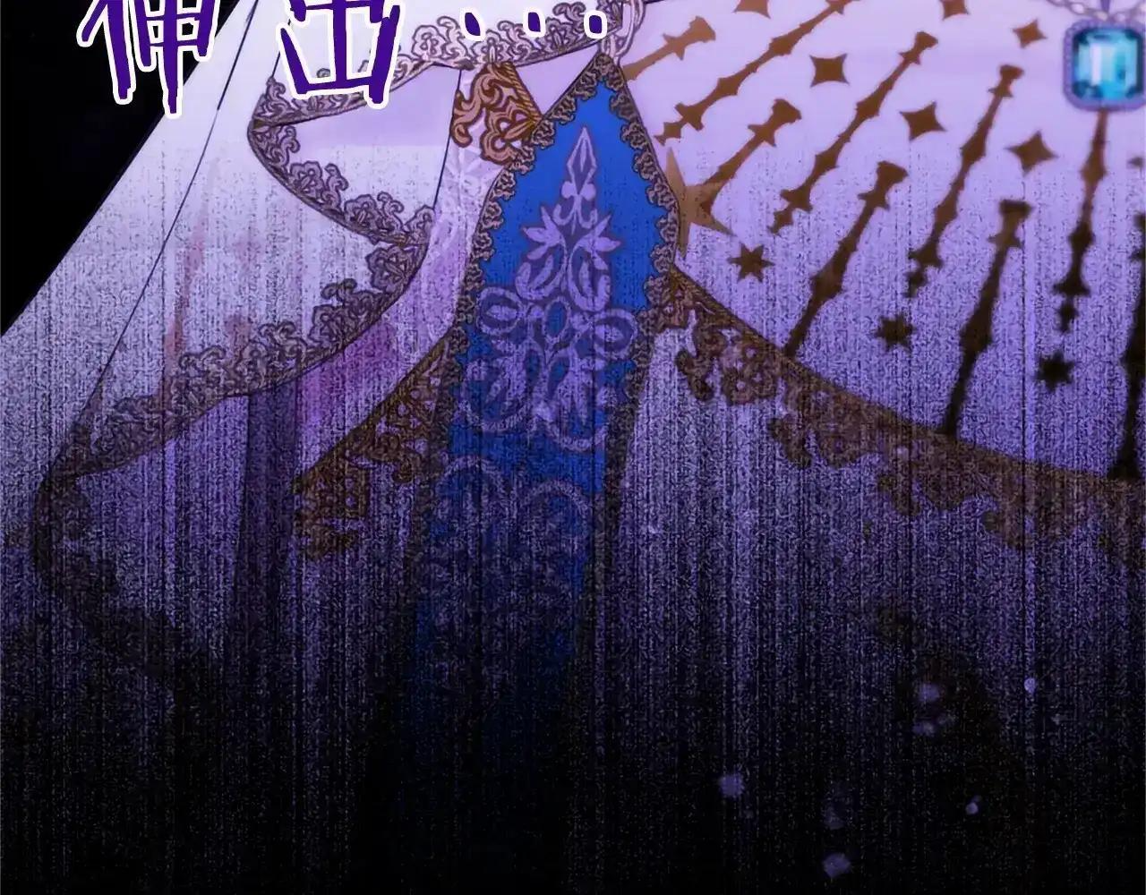 第115话 决赛 第153页