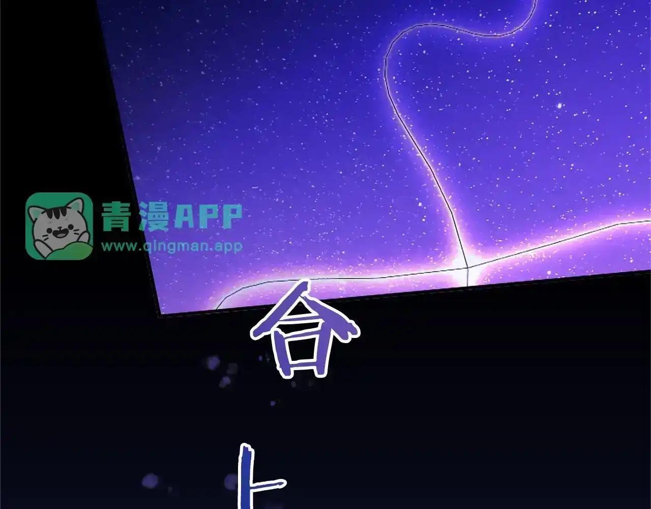 第115话 决赛 第156页