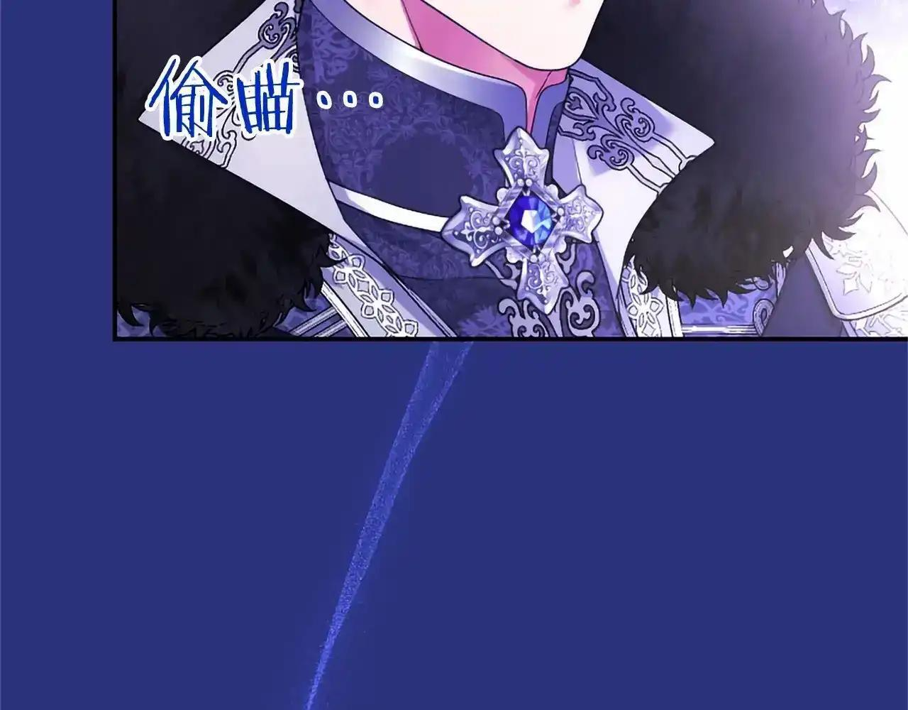 第115话 决赛 第165页