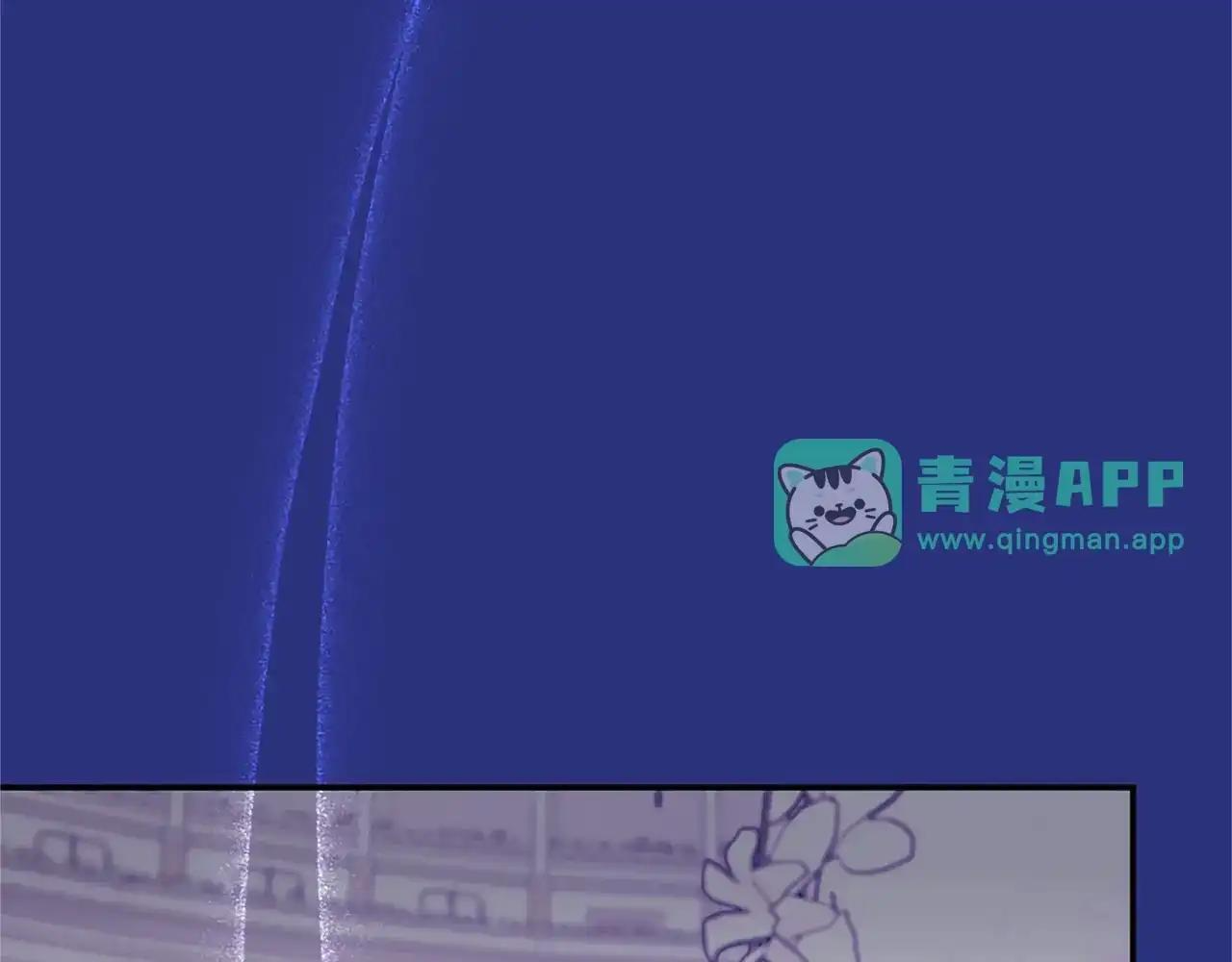 第115话 决赛 第166页