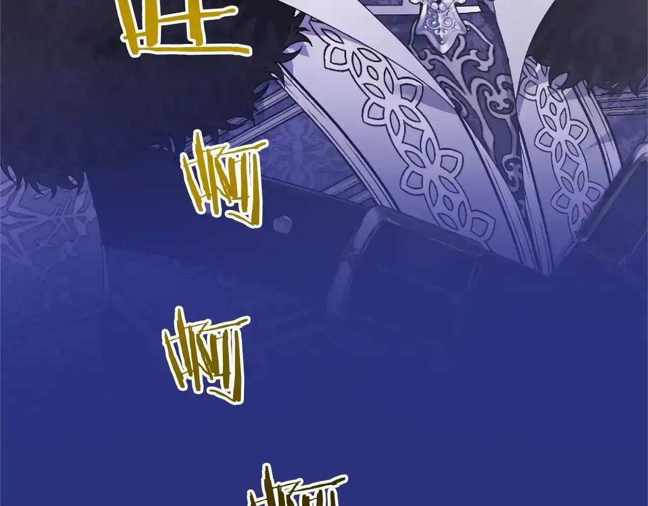 第115话 决赛 第170页