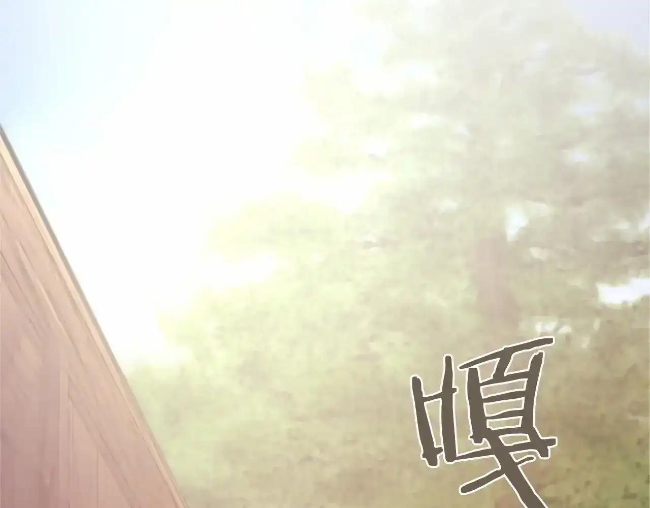 第115话 决赛 第174页