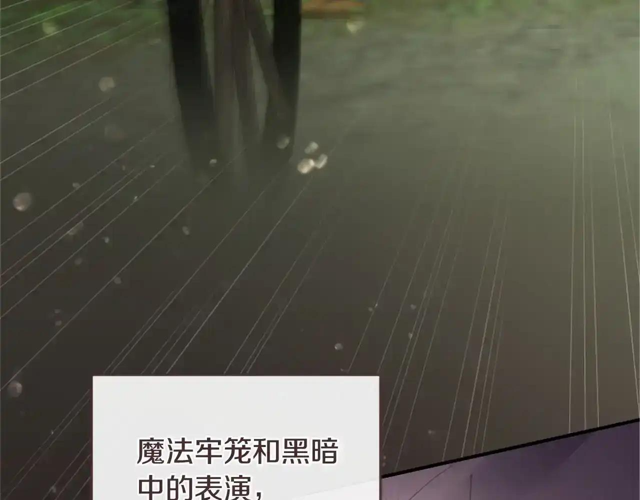 第115话 决赛 第177页
