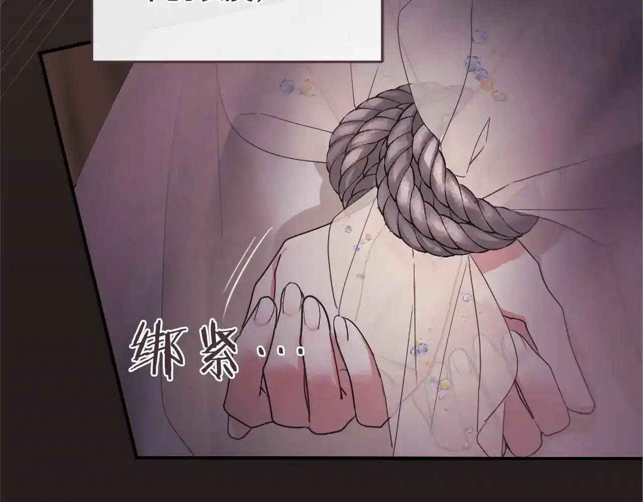 第115话 决赛 第178页