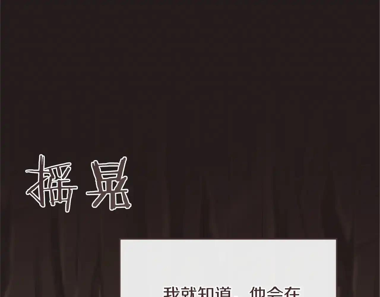 第115话 决赛 第179页