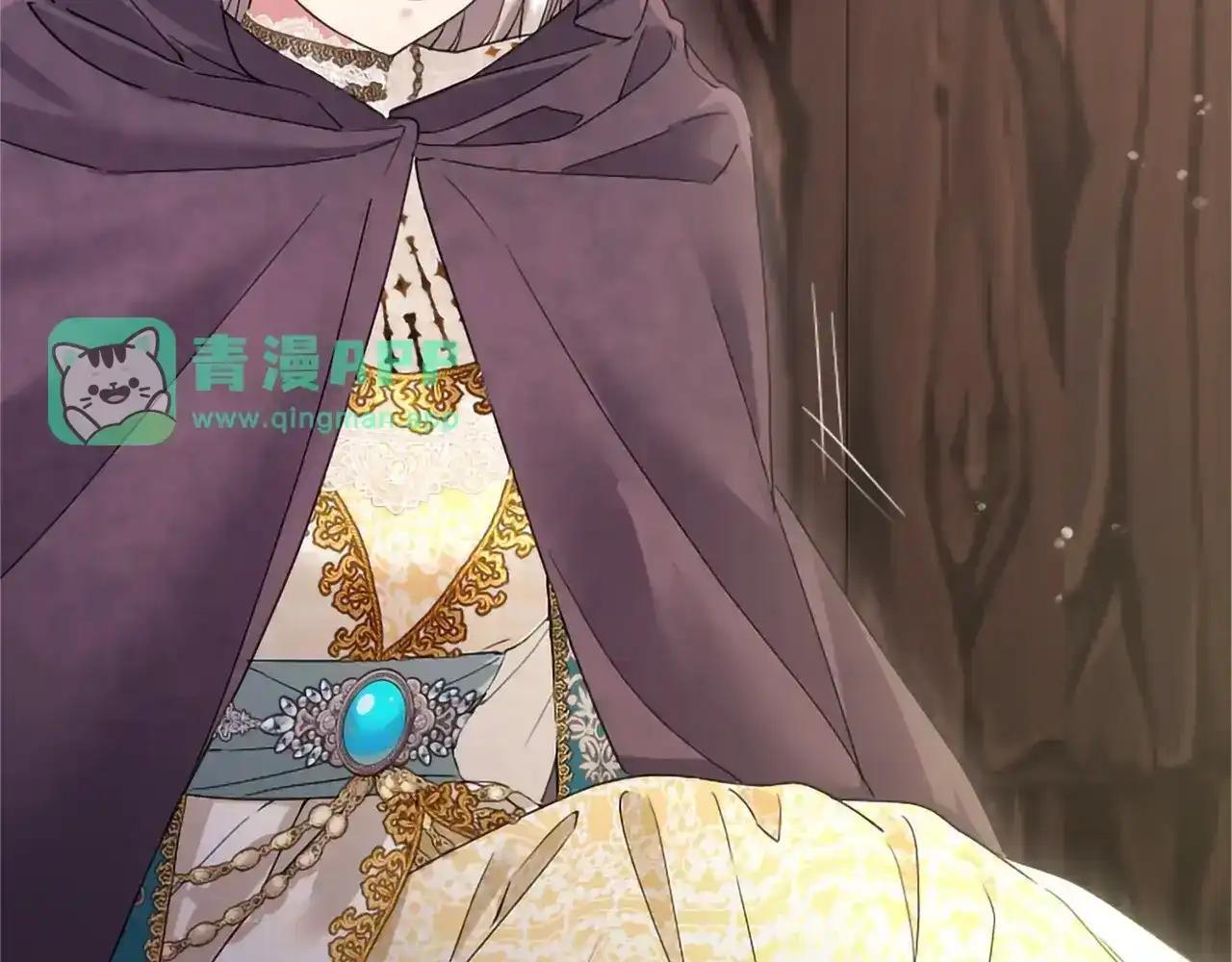 第115话 决赛 第181页