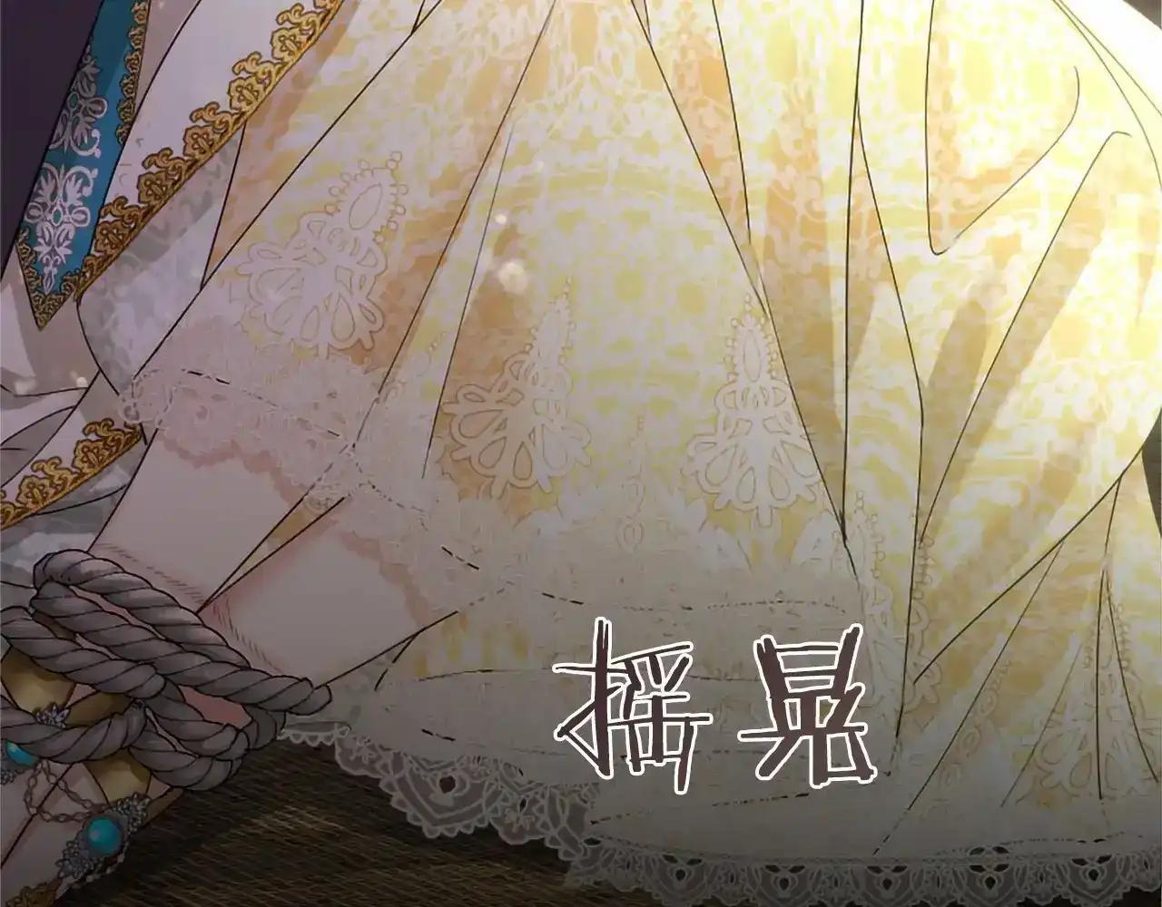 第115话 决赛 第182页