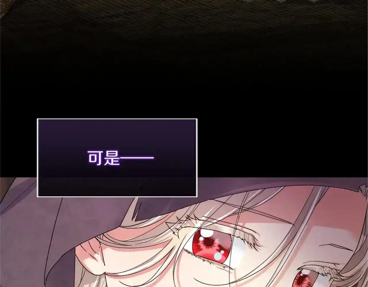 第115话 决赛 第184页