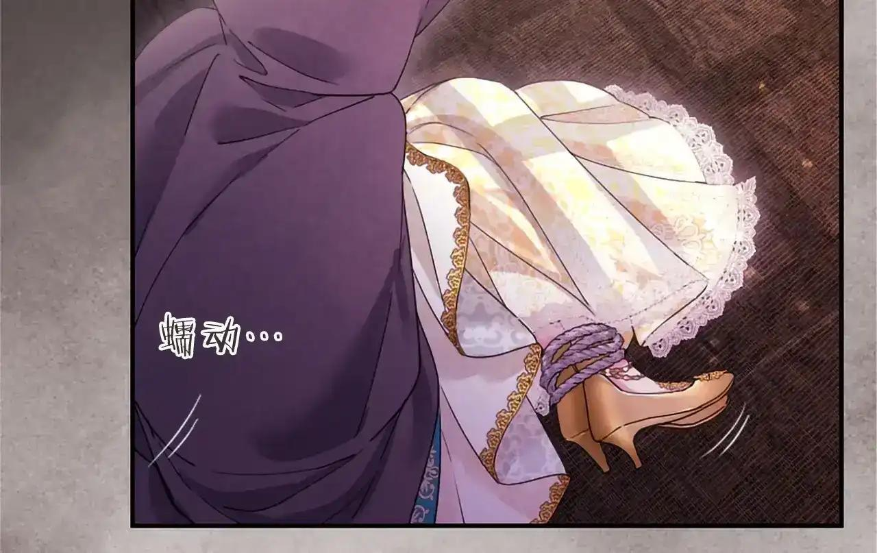 第115话 决赛 第194页