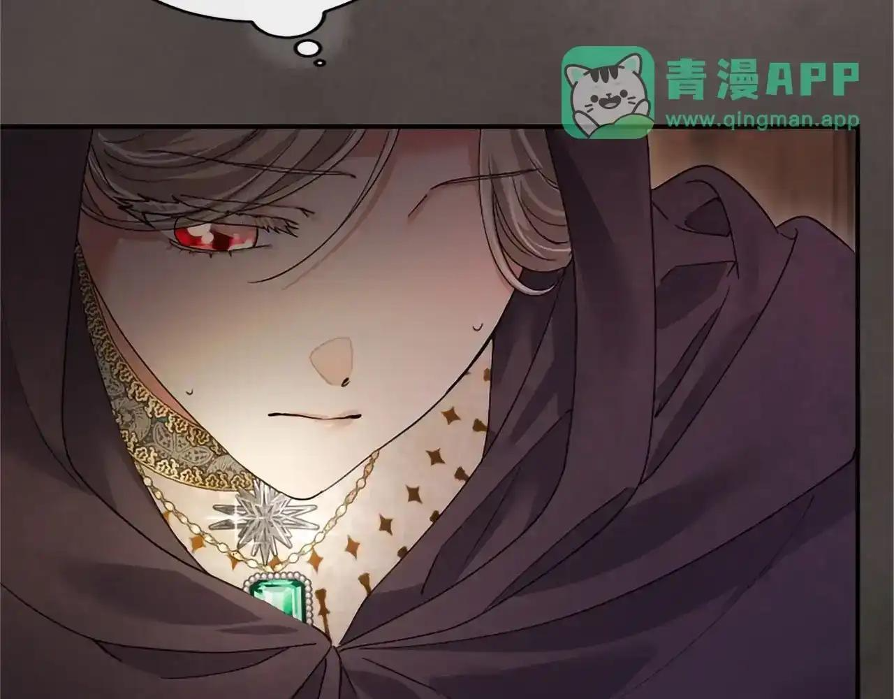 第115话 决赛 第196页