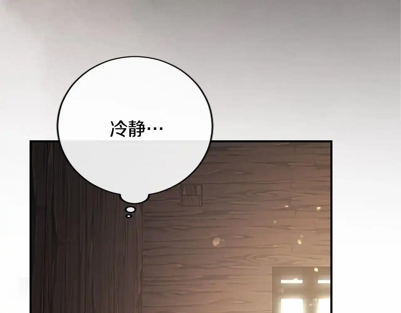 第115话 决赛 第198页