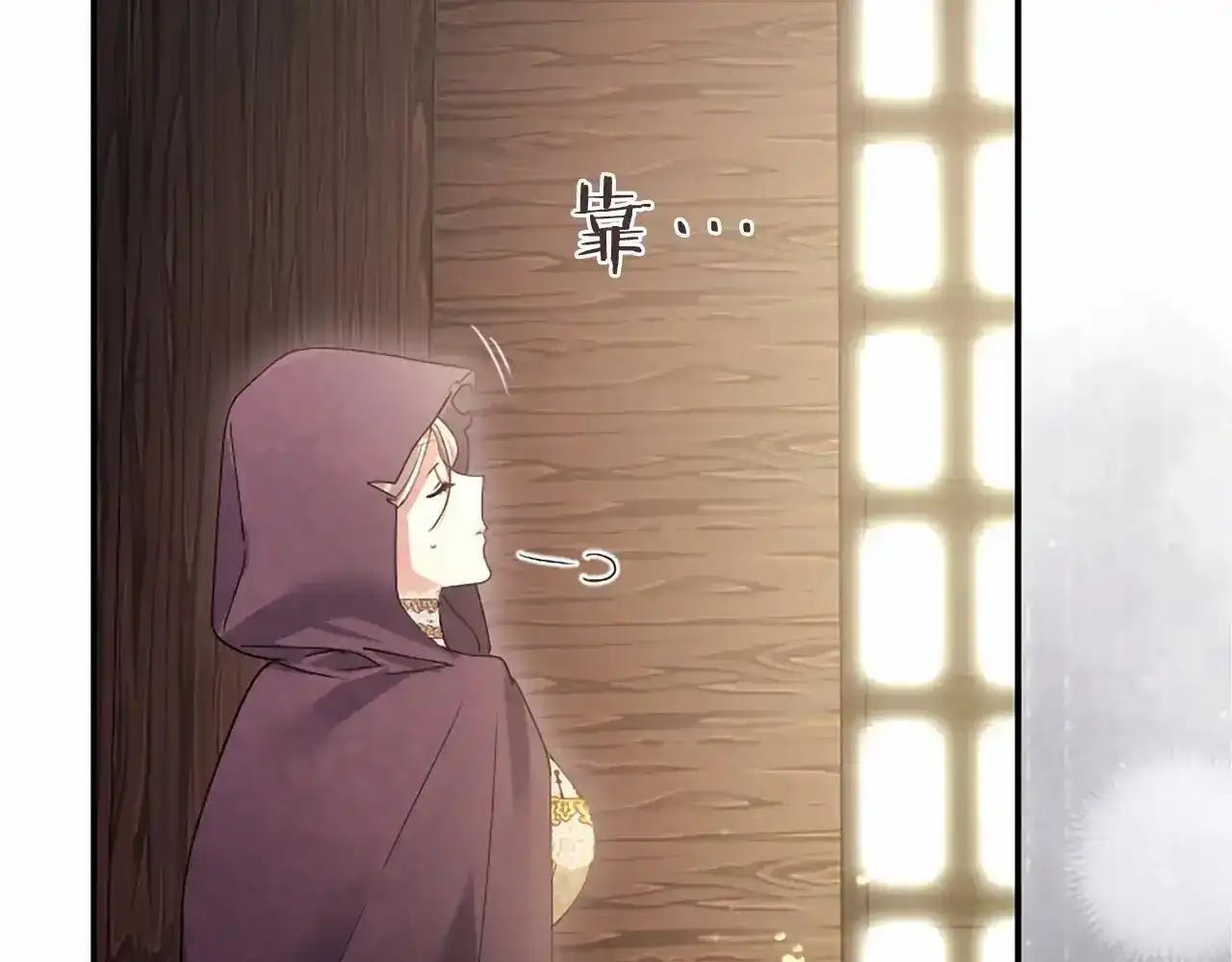 第115话 决赛 第199页