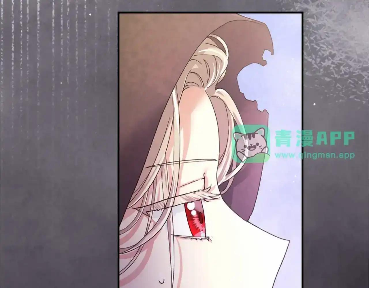 第115话 决赛 第201页