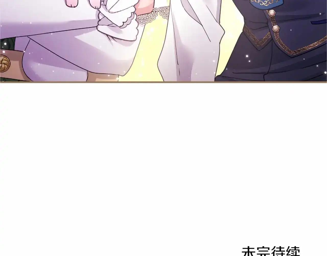 第115话 决赛 第220页