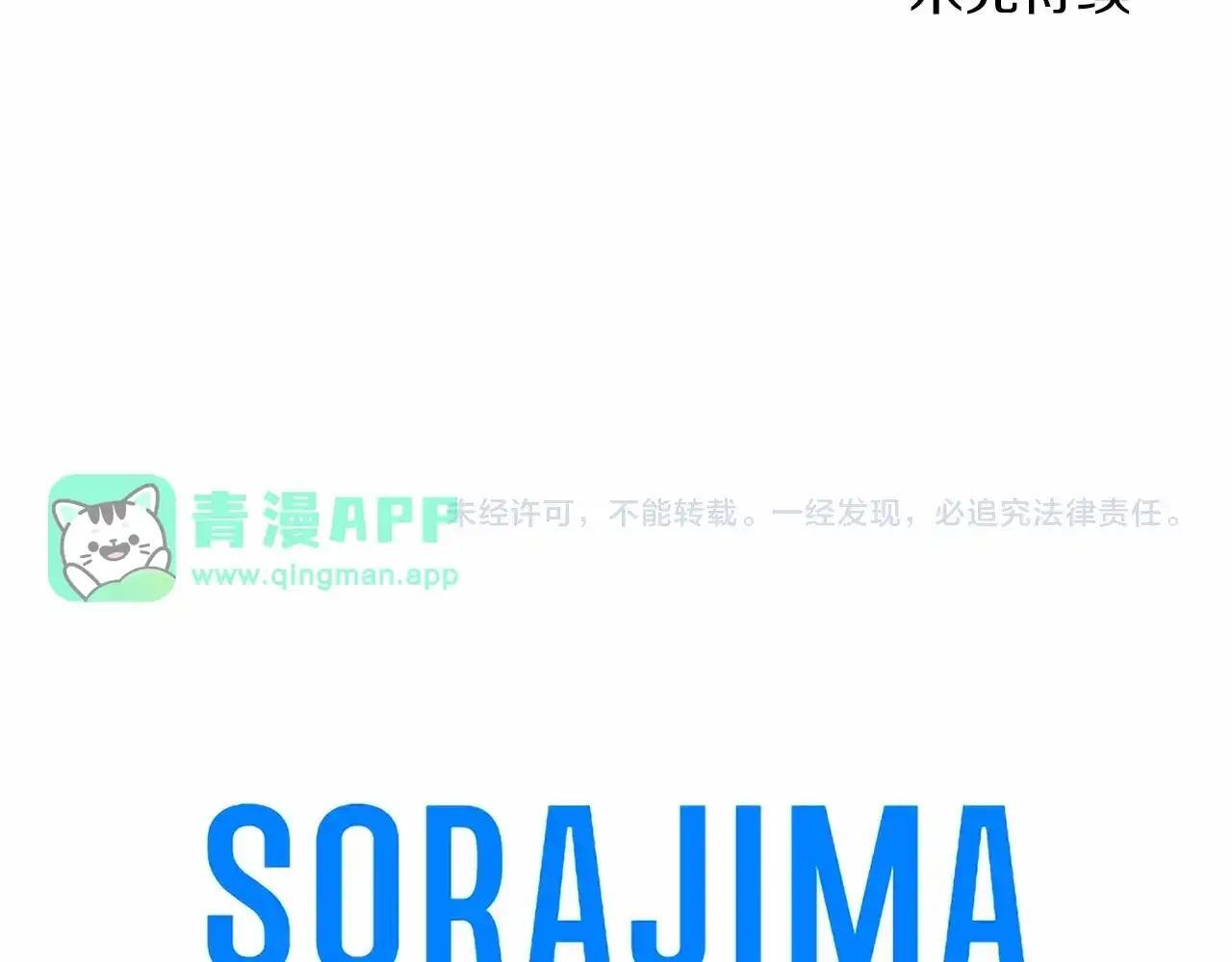 第115话 决赛 第221页
