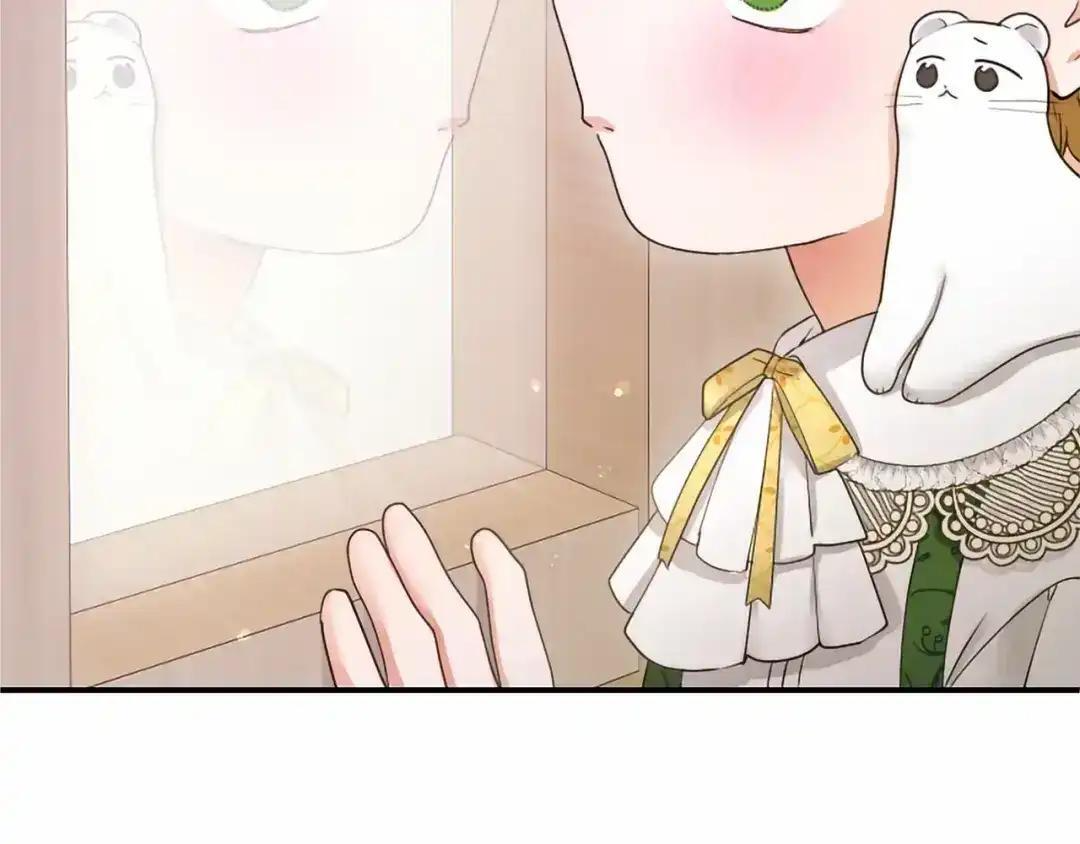 第116话 魔法穿越 第7页
