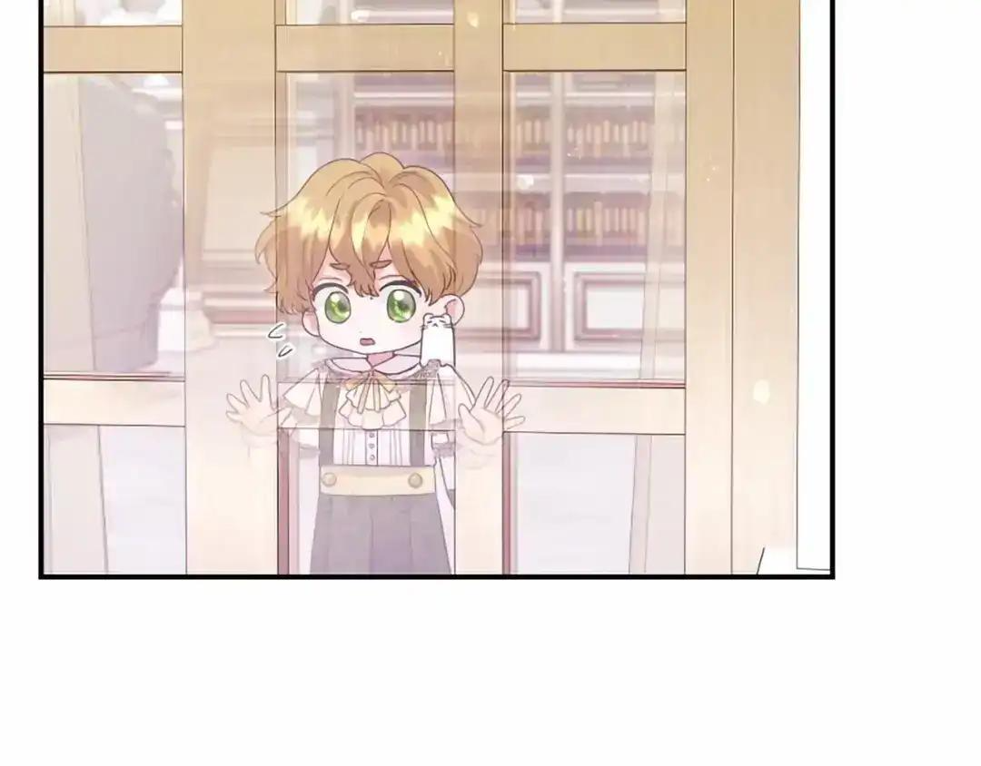 第116话 魔法穿越 第10页