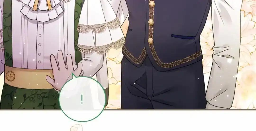 第116话 魔法穿越 第15页