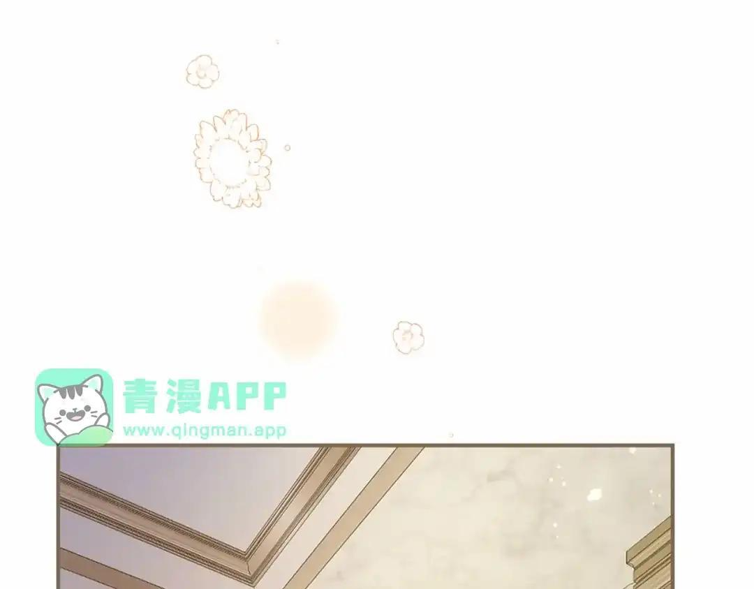 第116话 魔法穿越 第21页