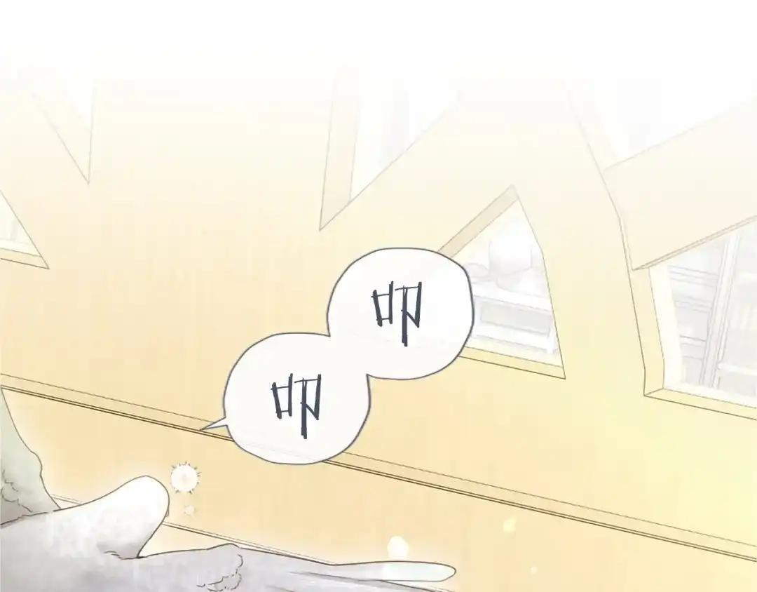 第116话 魔法穿越 第24页