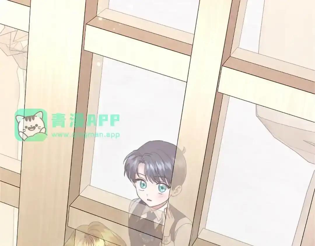 第116话 魔法穿越 第26页