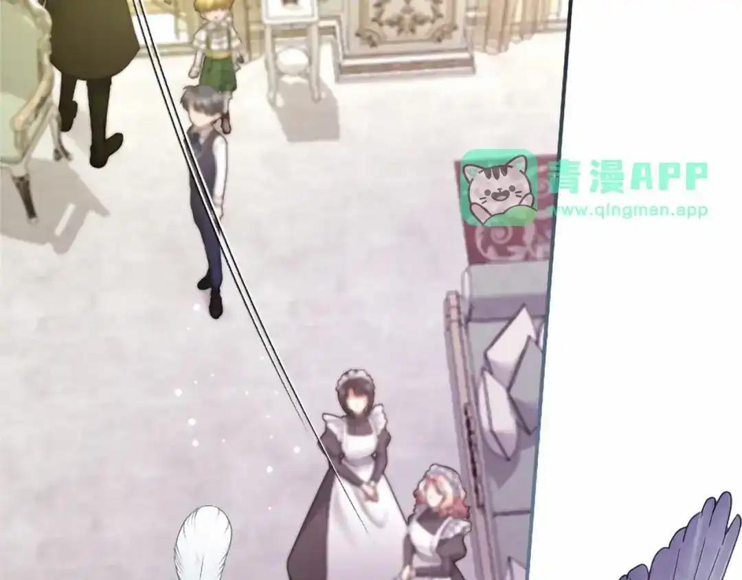 第116话 魔法穿越 第36页