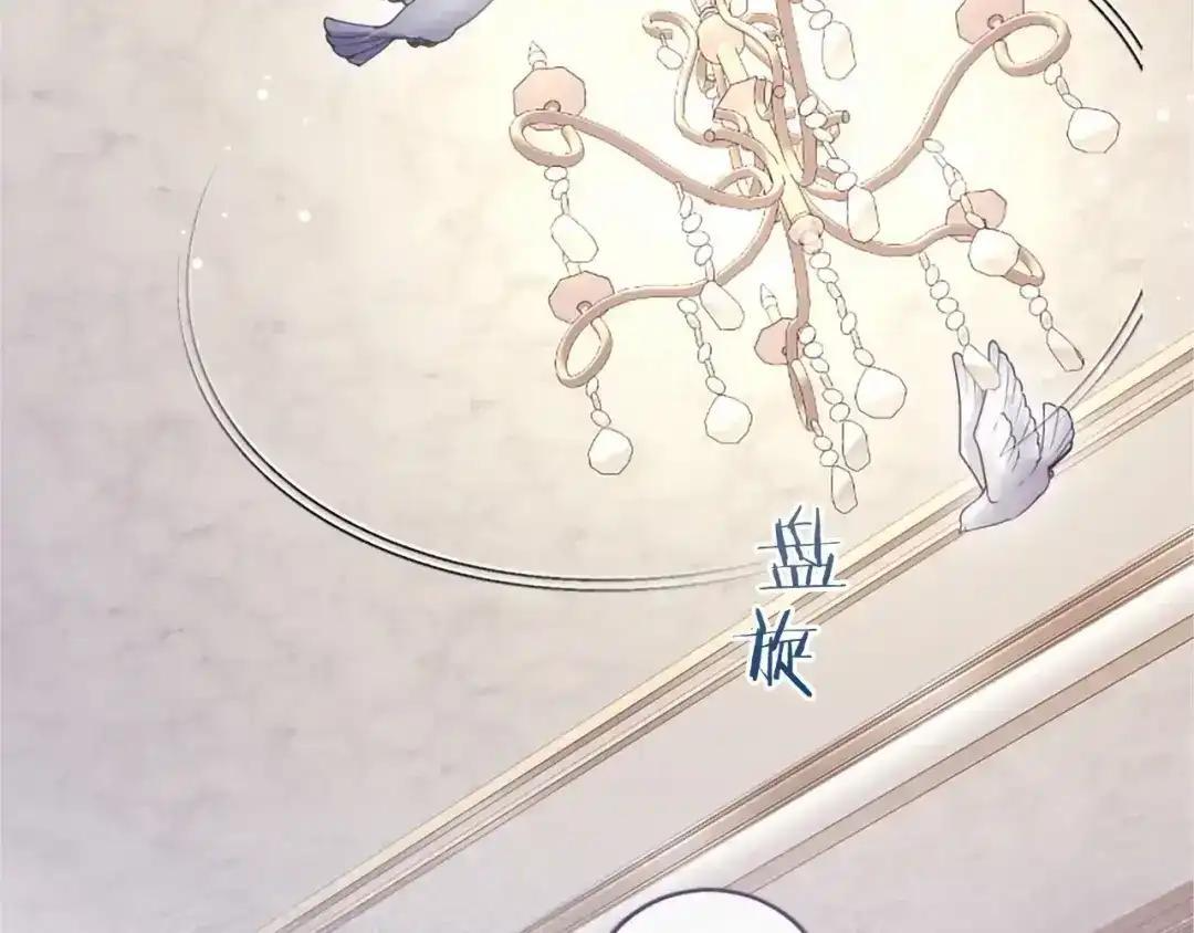第116话 魔法穿越 第40页