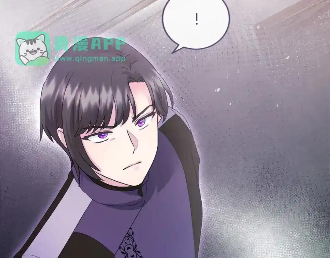 第116话 魔法穿越 第41页