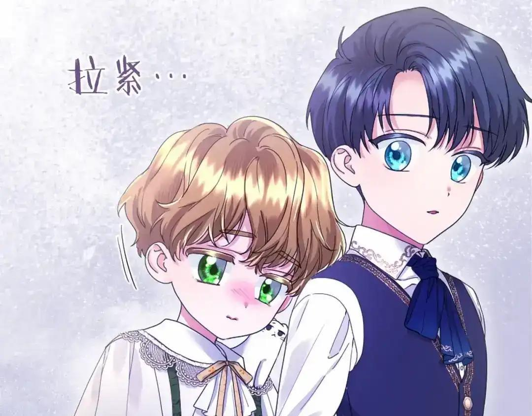 第116话 魔法穿越 第49页