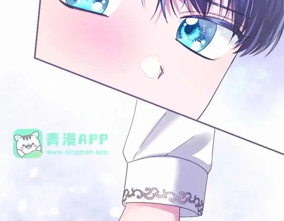 第116话 魔法穿越 第51页