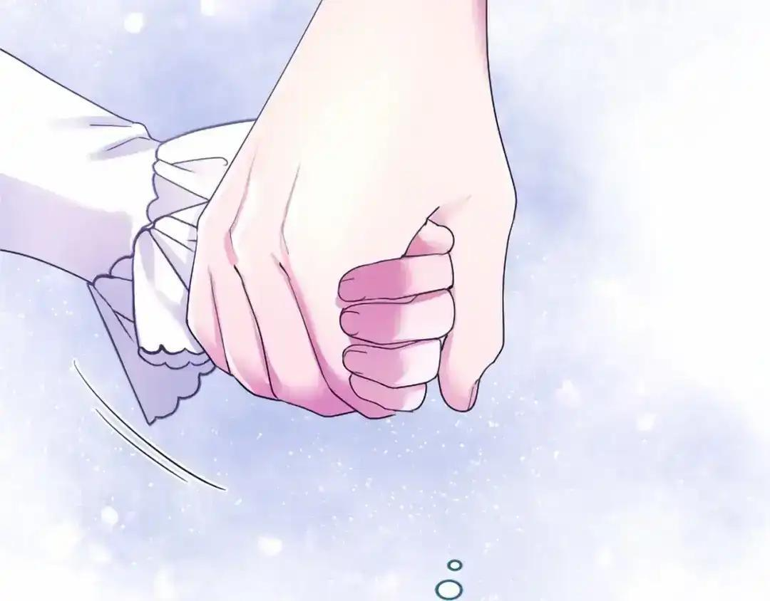 第116话 魔法穿越 第52页