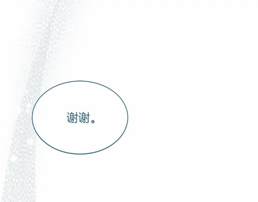 第116话 魔法穿越 第57页