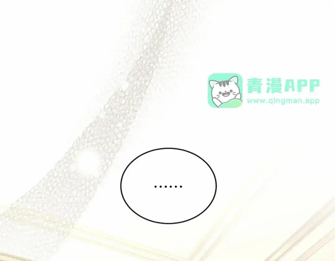 第116话 魔法穿越 第61页