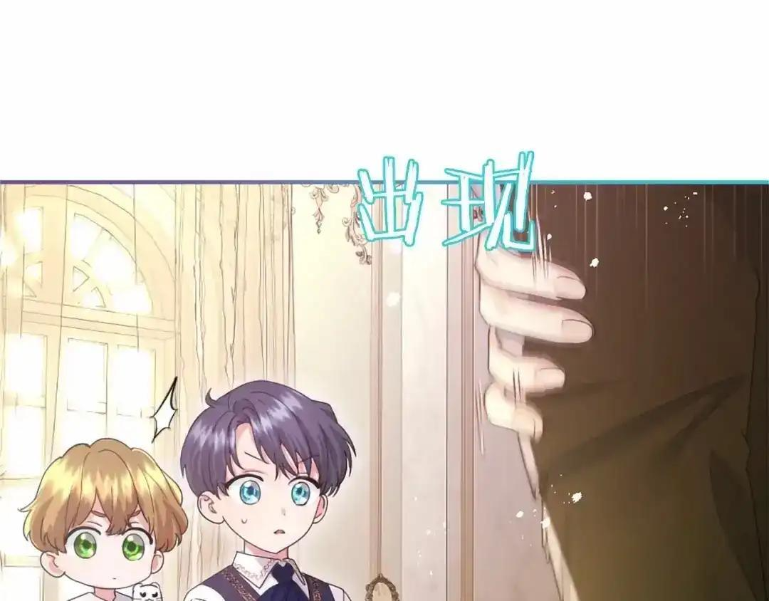 第116话 魔法穿越 第64页