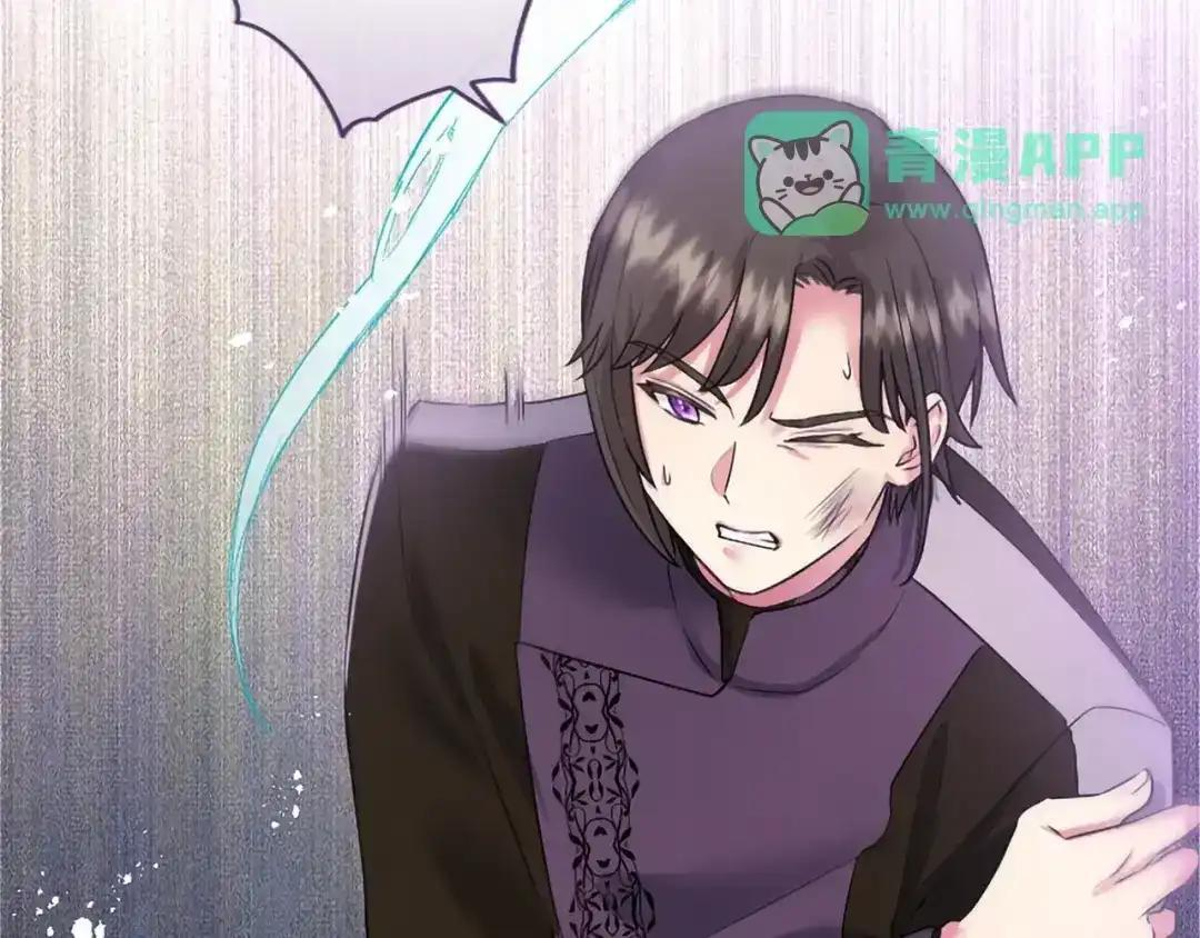 第116话 魔法穿越 第66页