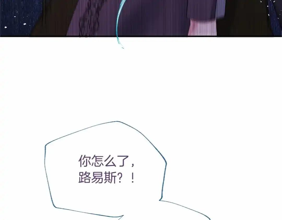 第116话 魔法穿越 第68页