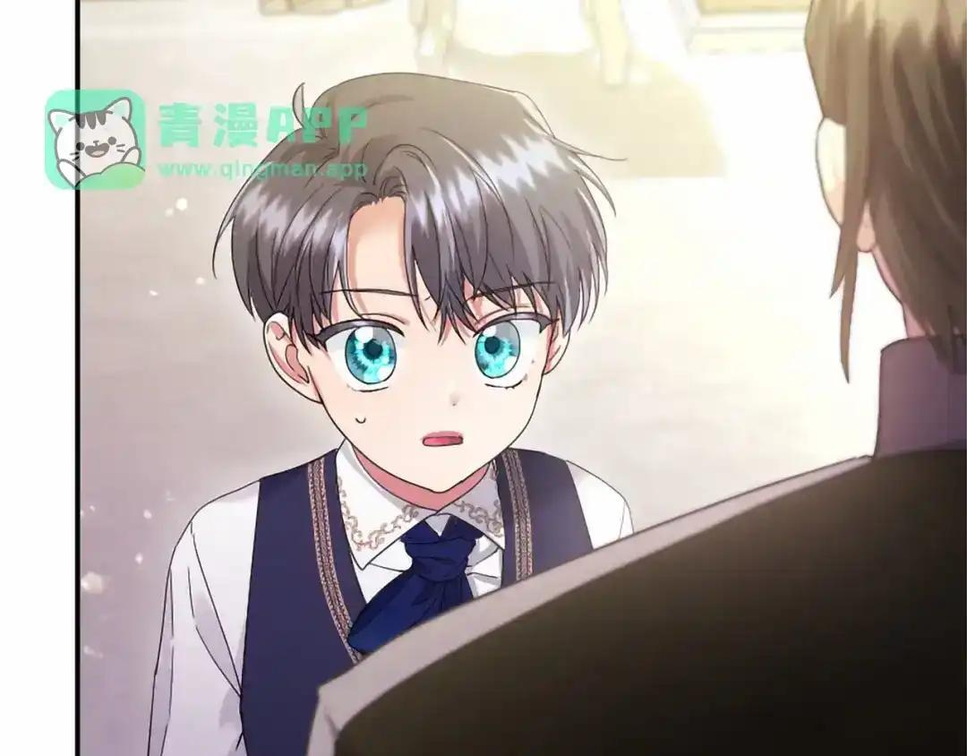 第116话 魔法穿越 第76页