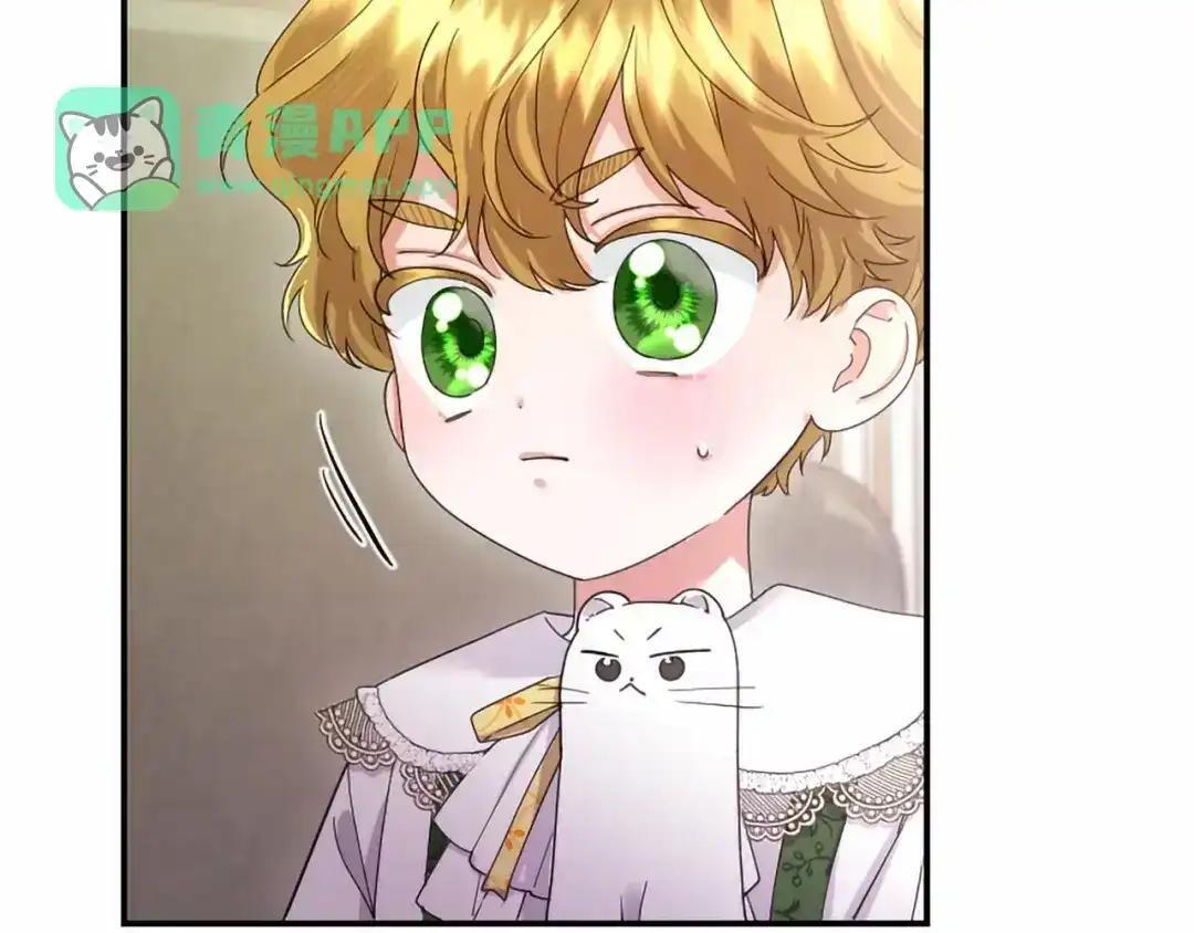 第116话 魔法穿越 第86页