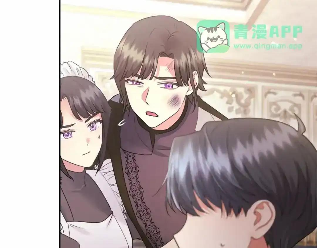 第116话 魔法穿越 第91页