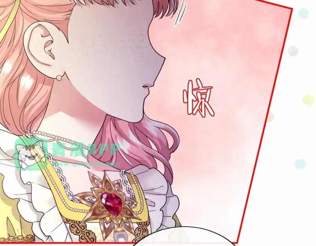 第116话 魔法穿越 第106页